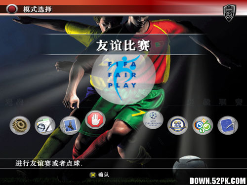 实况足球8国际中文解说版下载