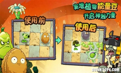 植物大战僵尸2电脑PC中文版下载-MSN 游戏动