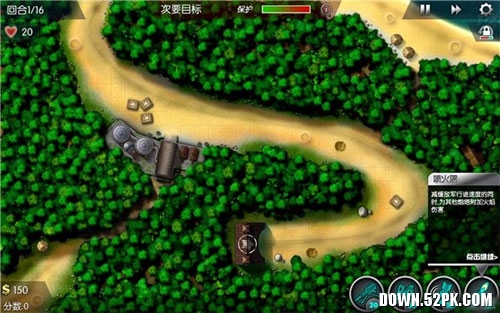 炸机防御太平洋》简体中文版下载 - 单机游戏 