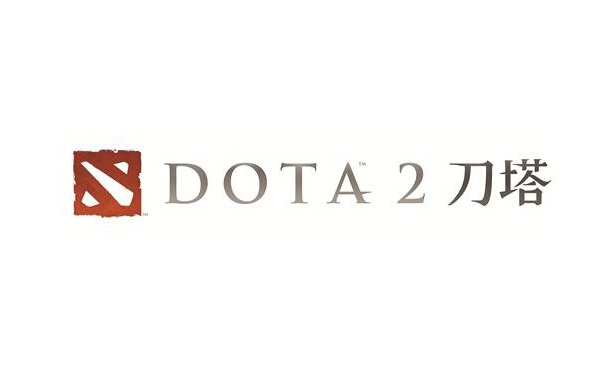 《Dota2》国服最新客户端下载 - 网络游戏 - 52