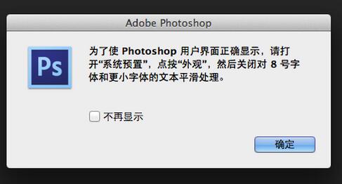 photoshop cs6 官方中文正式原版下载