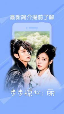 看韩剧的app_看韩剧的手机软件_看韩剧的软件
