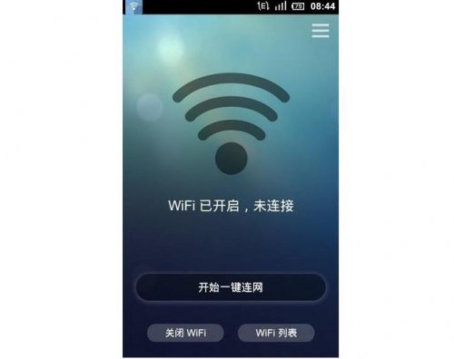 WiFi连网神器4.7正式版下载
