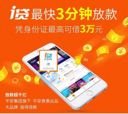 平安惠普app官方v5.8.0_52pk下载中心