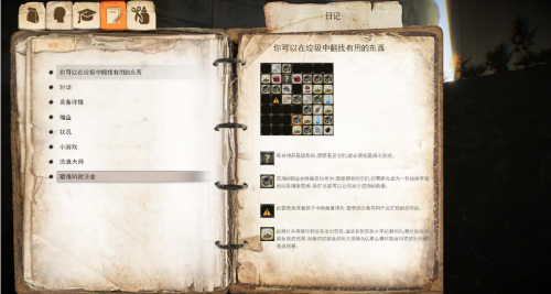 乞丐模拟器破解版下载_中文版下载_52pk游戏