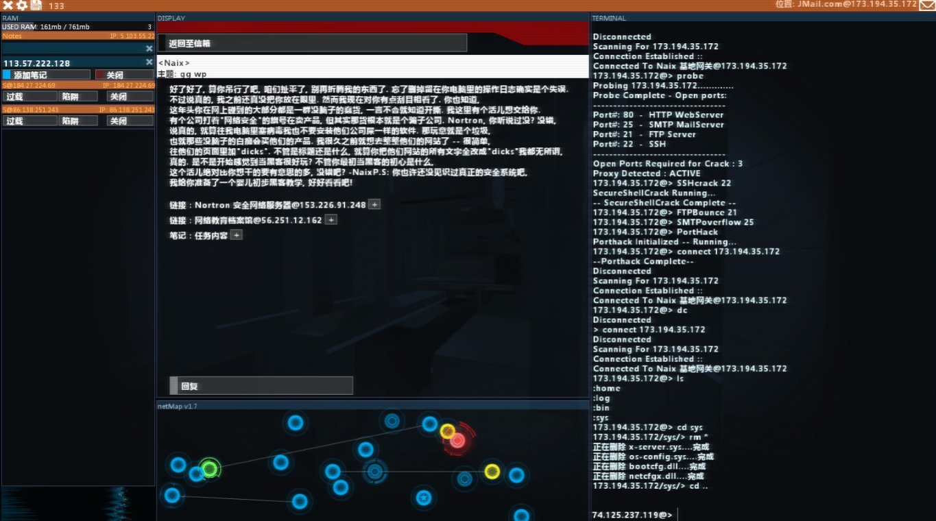 Humble Bundle免费领取黑客网络 自带简体中文