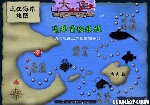 大鱼吃小鱼2中文版游戏截图2