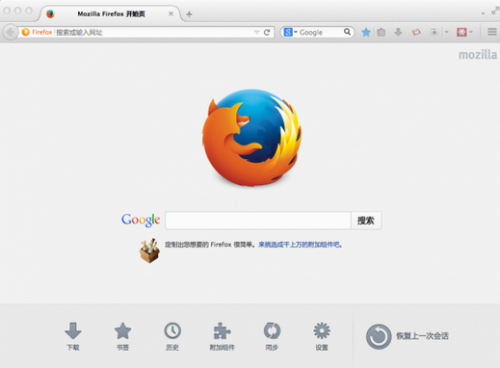 Mozilla Firefox23官方最新正式版下载