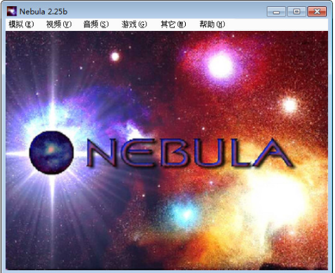 Nebula官方正式版下载截图