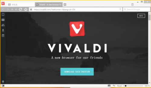 Vivaldi浏览器官方正式版下载截图