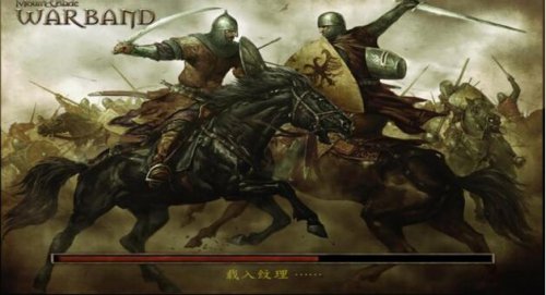 骑马与砍杀战团免安装中文版下载