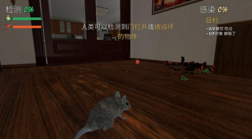 模拟老鼠免安装简体中文绿色版下载