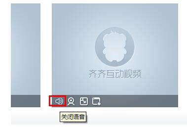 齐齐互动视频1.22.40.11官方正式版下载