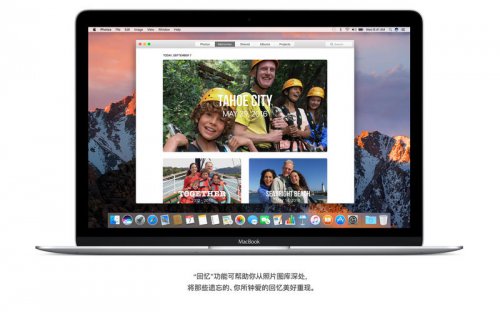 macOS Sierra 10.12.5官方下载