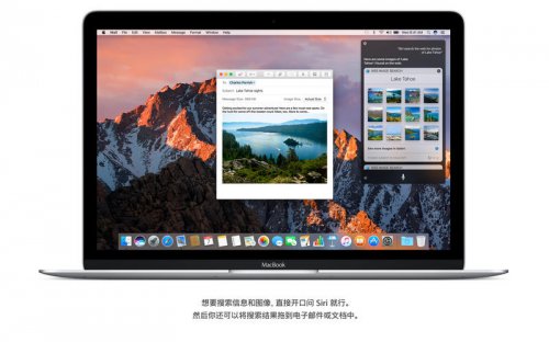 macOS Sierra 10.12.5官方下载