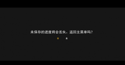 科纳风暴简体中文硬盘版下载