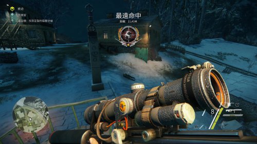 狙击手：幽灵战士3中文补丁V2.0下载