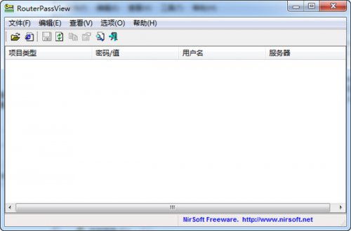 路由器密码查看工具(RouterPassView)v1.65中文版下载