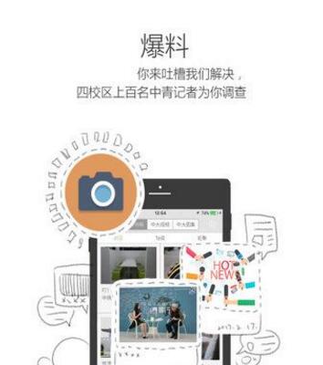 中大青年1.0.29官方最新版下载