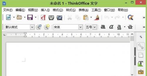 深刻office 1.0.0.1官方下载