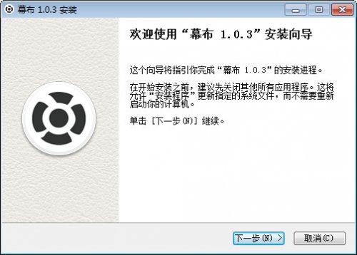 幕布笔记v1.0.5官方版下载