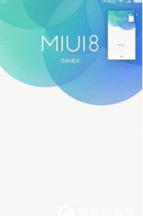 小米5s刷机包miui8 7.1.5官方固件下载