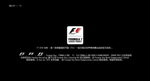 F1 2016免安装中文未加密版
