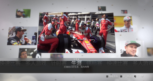 F1 2016免安装中文未加密版