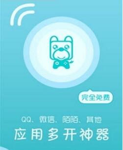 游狗多开3.2.0官方最新版下载