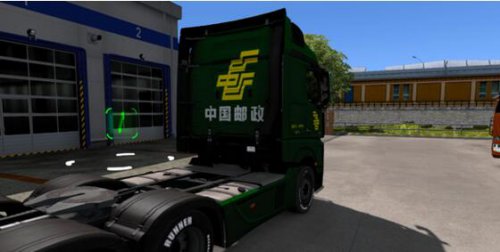 欧洲卡车模拟2超写实中国邮政卡车MOD