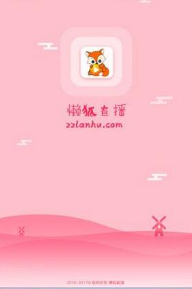 懒狐直播1.0.7官网最新版下载