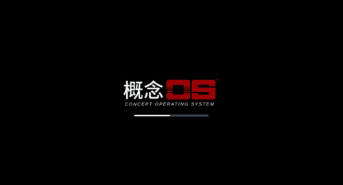 深圳I/O汉化补丁v1.0下载