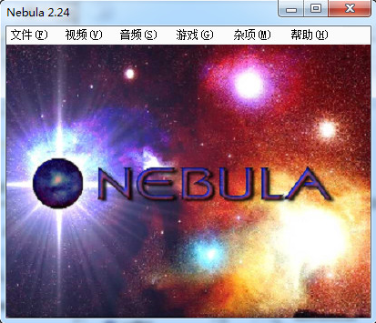 Nebula模拟器官方最新版下载