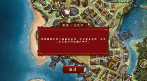 开拓者冒险免安装中文绿色版下载