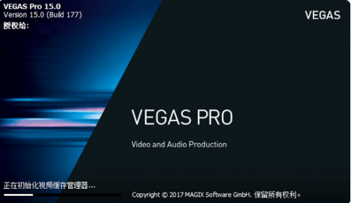 VegasPro15 视频制作软件中文版下载