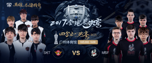 LOLS7全球总决赛淘汰赛10月20日SKT vs MSF直播地址