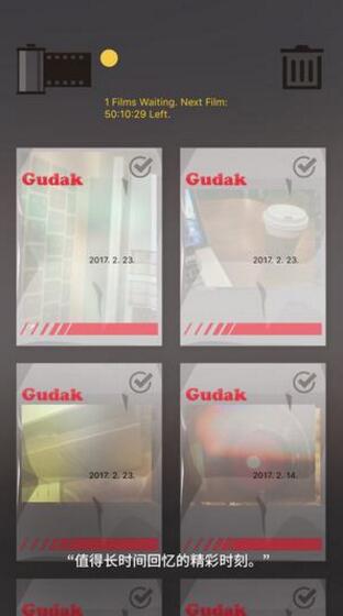 Gudak Cam1.1正式版下载