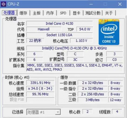 CPU-Zv1.82.1绿色版下载