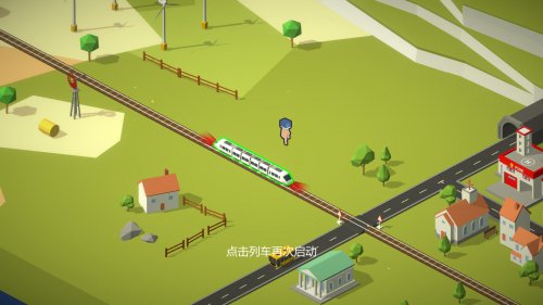 火车调度官方简体中文免安装版下载