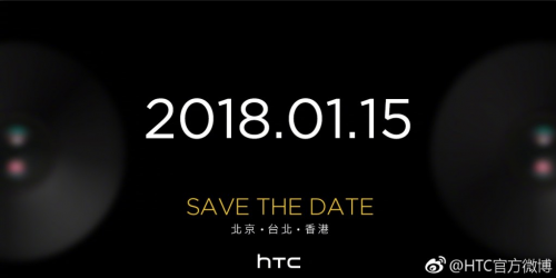 HTC新机U11 Eyes曝光 搭载骁龙652售价3200元