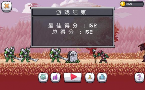 最后的狂战士免安装中文绿色版下载