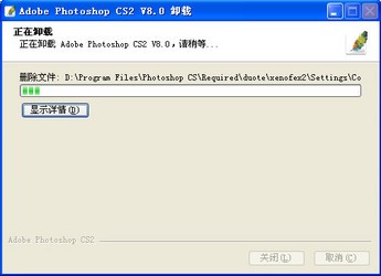 Adobe Photoshop CS5中文免费版下载
