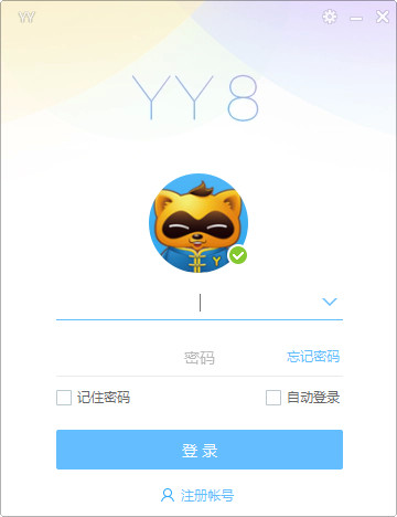 多玩YY语音2018v8.35.0.2官方最新版下载