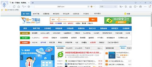 傲游云浏览器国际版v5.2.0.900免费版下载