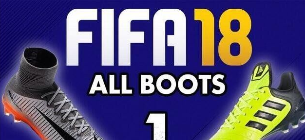 FIFA18全部球鞋解锁补丁免费下载