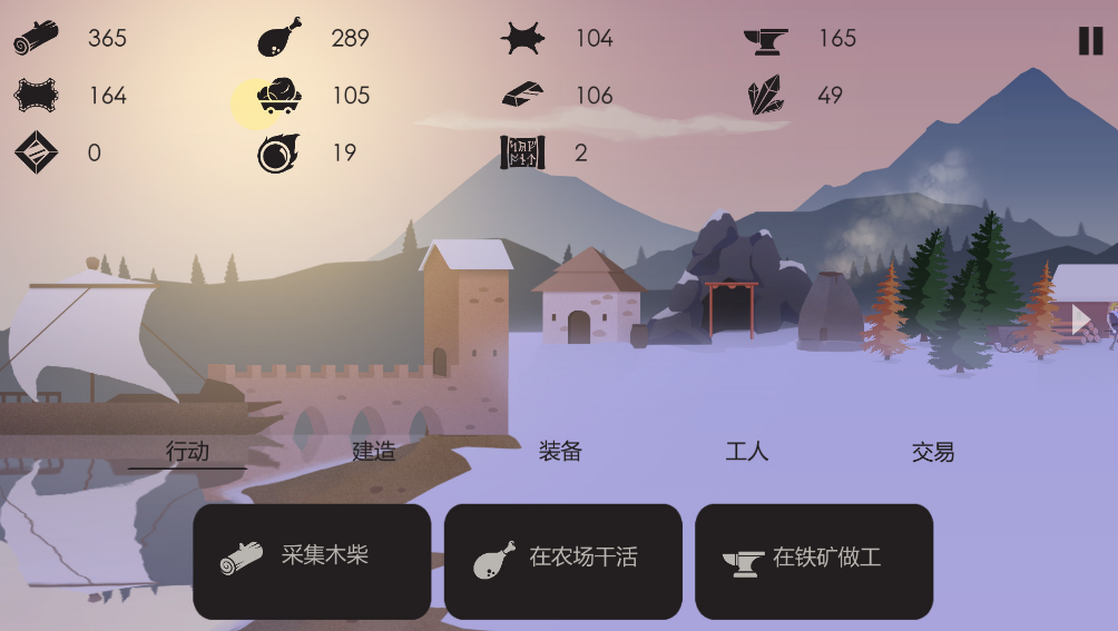 篝火：被遗忘的土地免安装绿色中文版下载