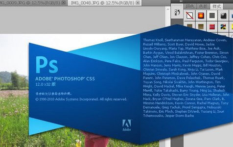 Adobe Photoshop CS5ٷİ
