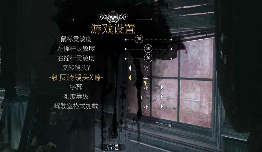 福尔摩斯：恶魔之女简体中文免安装版下载