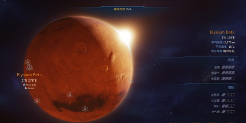 火星求生steam免费版下载_免安装绿色版下载_52pk游戏下载