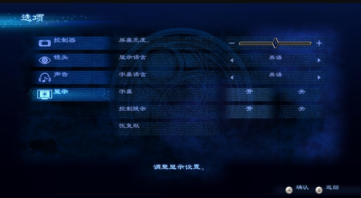 猎天使魔女2中文绿色版集成WiiU模拟器下载